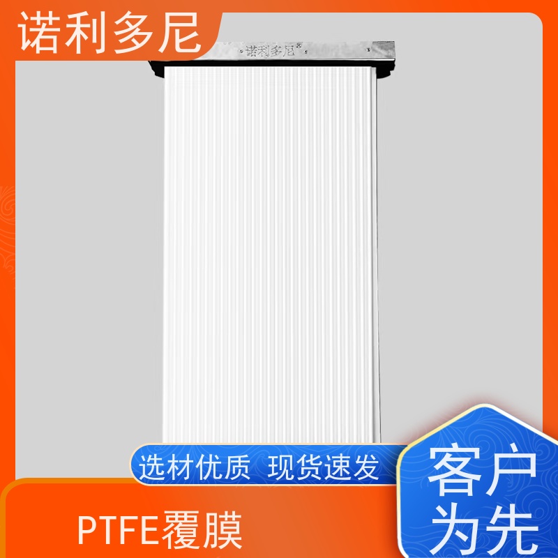 诺利多尼品牌大气污染治理设备PE塑烧板 耐腐蚀 