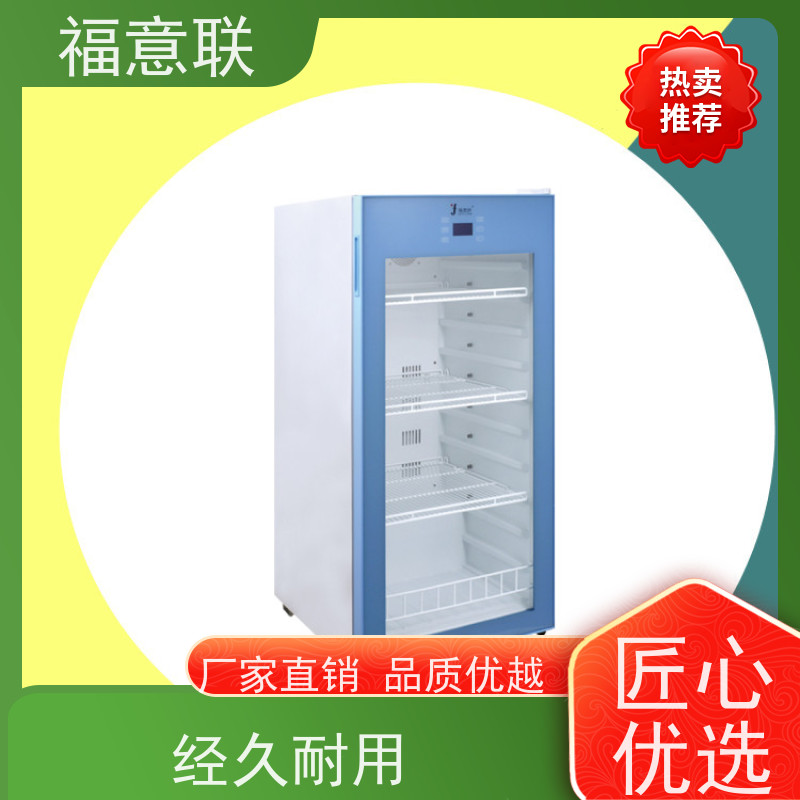 福意联医疗公司 FYL-YS-281L 恒温加热柜 带可视观察窗