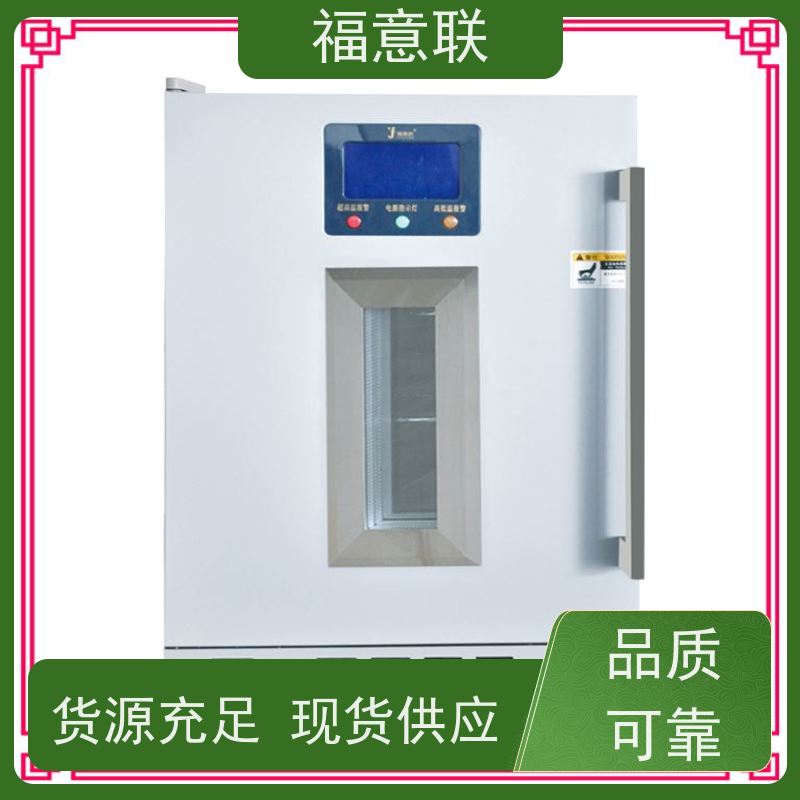 北 京福意联电器 容积281升 中药热敷加热装置 升温快