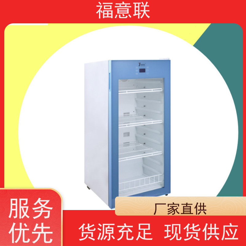 福意联医疗设备 FYL-YS-281L 热敷中药包恒温加热箱 带双锁