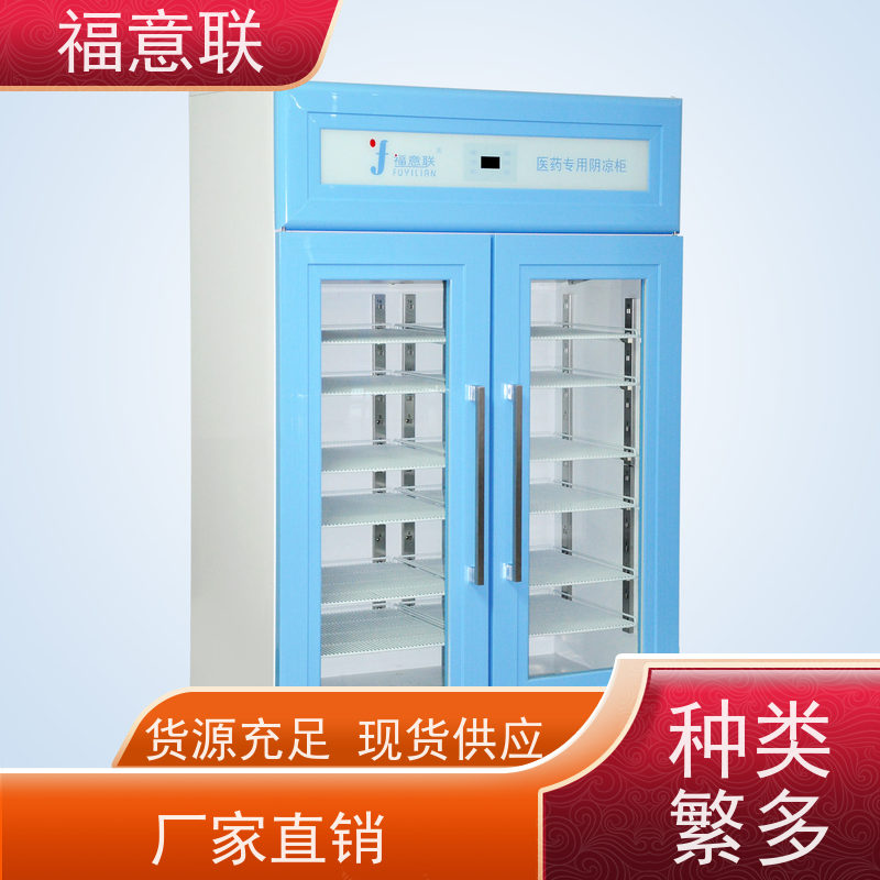 北 京福意 容积430升 中药包热敷包恒温箱 升温快