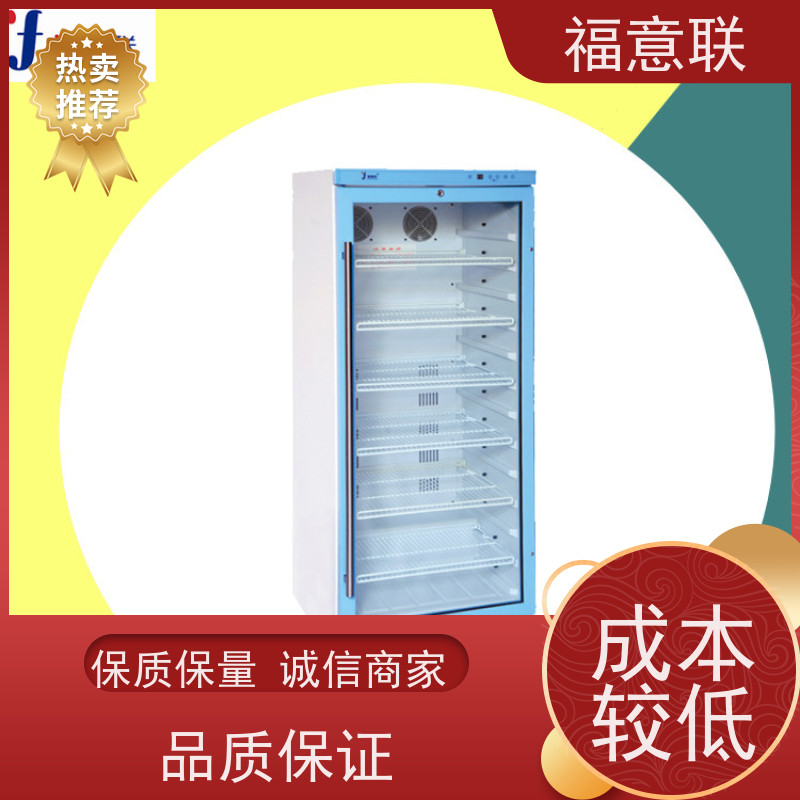 福意联医疗公司 FYL-YS-281L 中药包热敷包恒温箱 带可视观察窗