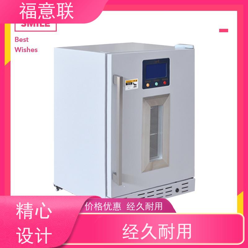 福意联医疗设备 容积431升 中药热敷恒温箱 带观察窗