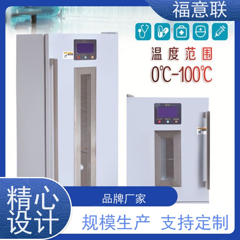 福意公司 容积150升 中药热敷包加热装置 安全加温