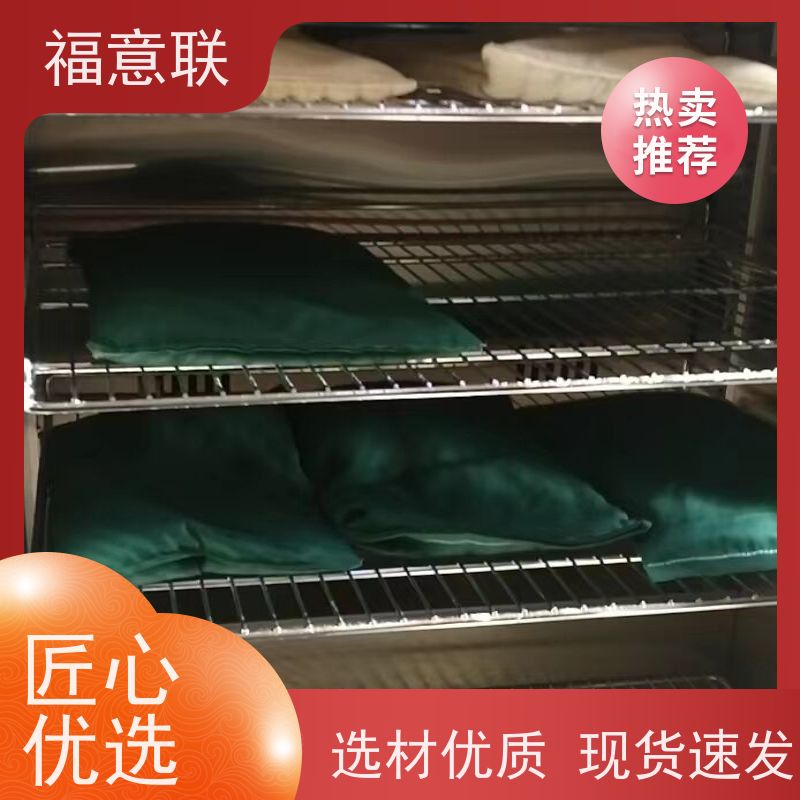 北 京福意联公司 FYL-YS-281L 中药热奄包加热箱 带双锁