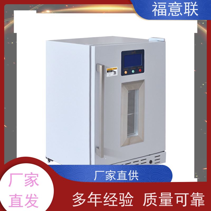 福意公司 容积280升 中药热敷包加热恒温箱 带可视观察窗