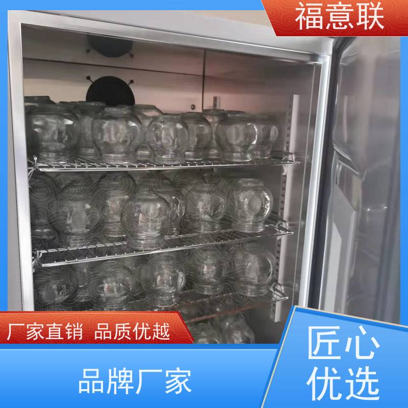 福意联 FYL-YS-431L 中药热敷包加热恒温箱 带报警