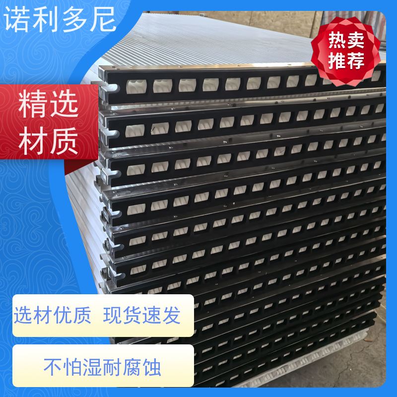 诺利多尼品牌耐腐蚀 可根据工况需求定做烧结板 