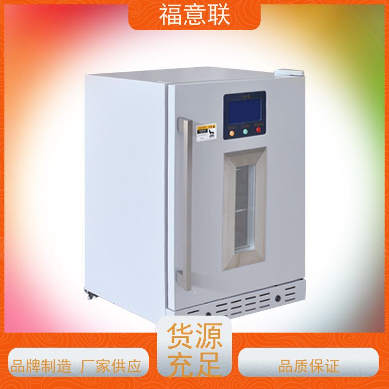 福意联电器 容积280升 中药理疗用恒温箱 带报警