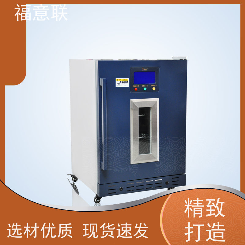 北 京福意联 容积230升 中药热敷包加热机 带可视观察窗