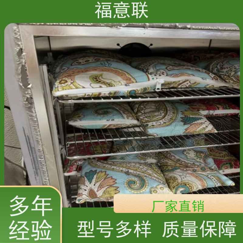 福意联 FYL-YS-151L（0-100℃） 中药热敷包加热恒温箱 不锈钢