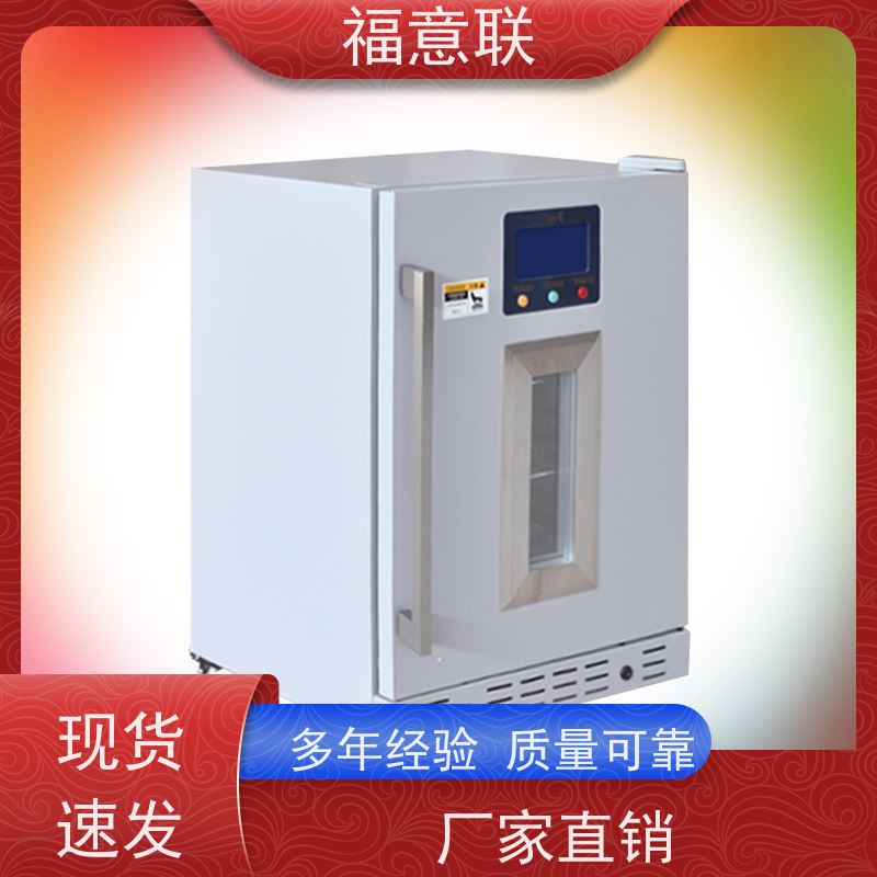 福意联医疗公司 容积230升 中药热敷恒温箱 带可视观察窗