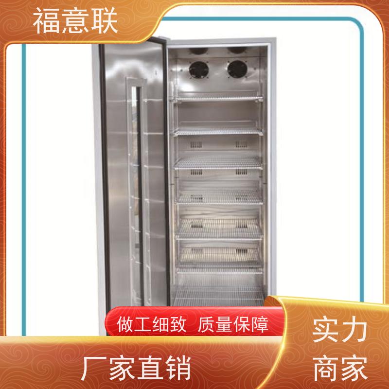 福意联医疗设备 容积138升 中药热敷包加热箱 带双锁