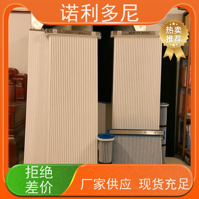 诺利多尼品牌可根据工况需求定做烧结板 抗氧化