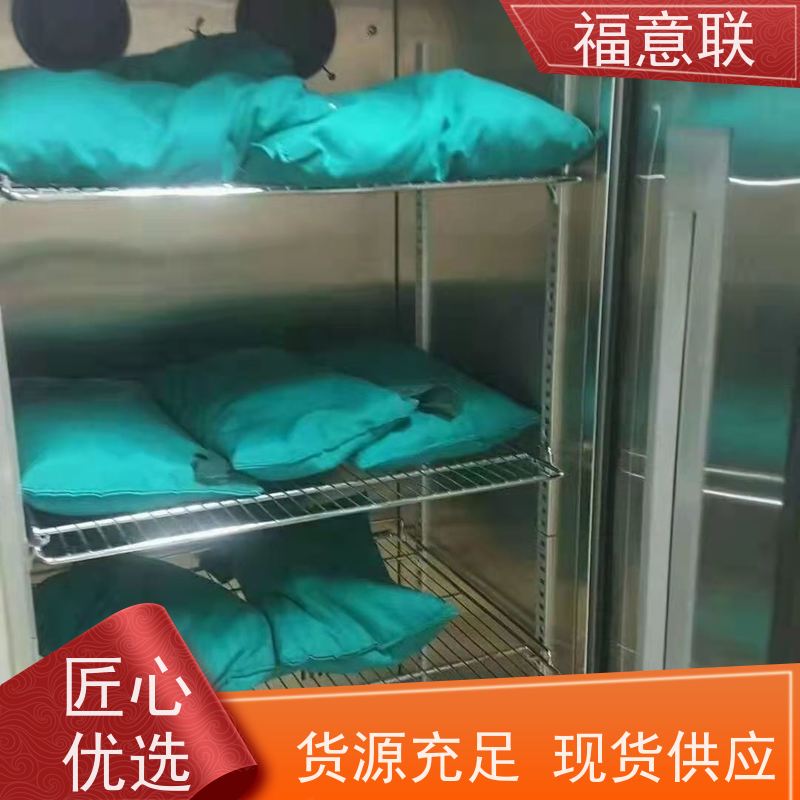 北 京福意 FYL-YS-151L（0-100℃） 中药热敷包加温箱 不锈钢