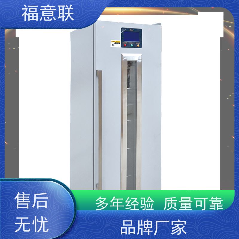 福意联 容积100升 中药热敷包加热恒温箱 带双锁