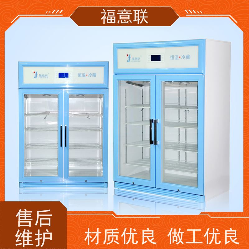 北 京福意联电器 容积281升 热敷中药包恒温箱 升温快