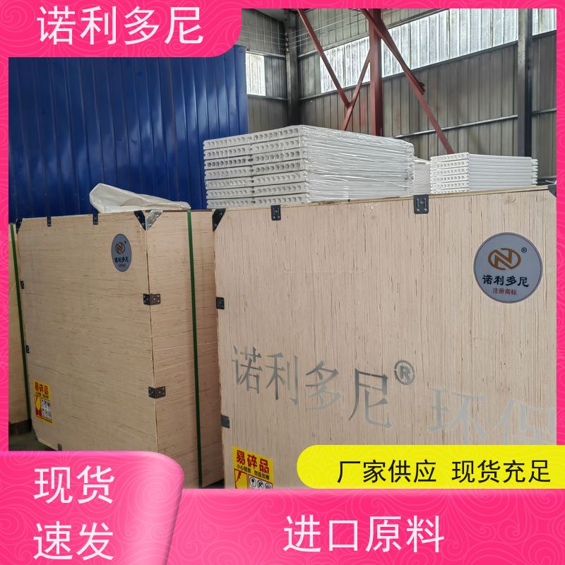 诺利多尼品牌大气污染治理设备烧结板 抗氧化