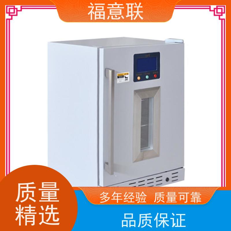 北 京福意电器 容积151升 中药热敷恒温机 304不锈钢