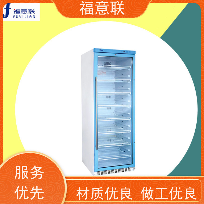 福意联医疗公司 容积431升 中药热敷包恒温箱 带双锁