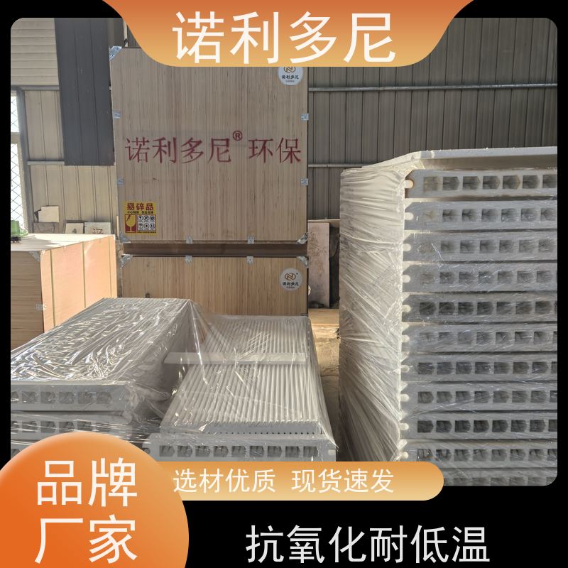 诺利多尼品牌稳定性好 使用寿命长除尘烧结板 抗氧化涂层