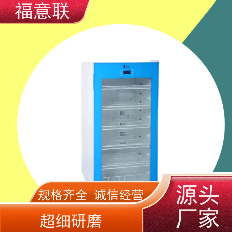 福意公司 FYL-YS-430L0-100度烘箱 中药热敷包加温箱 带双锁