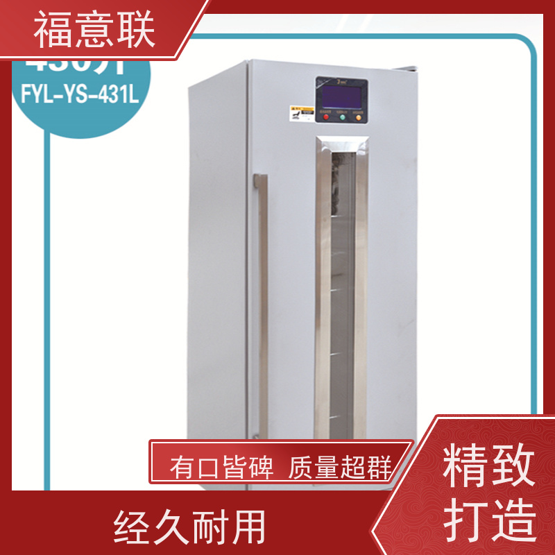 北 京福意联公司 容积230升 外敷中药包加热器 升温快