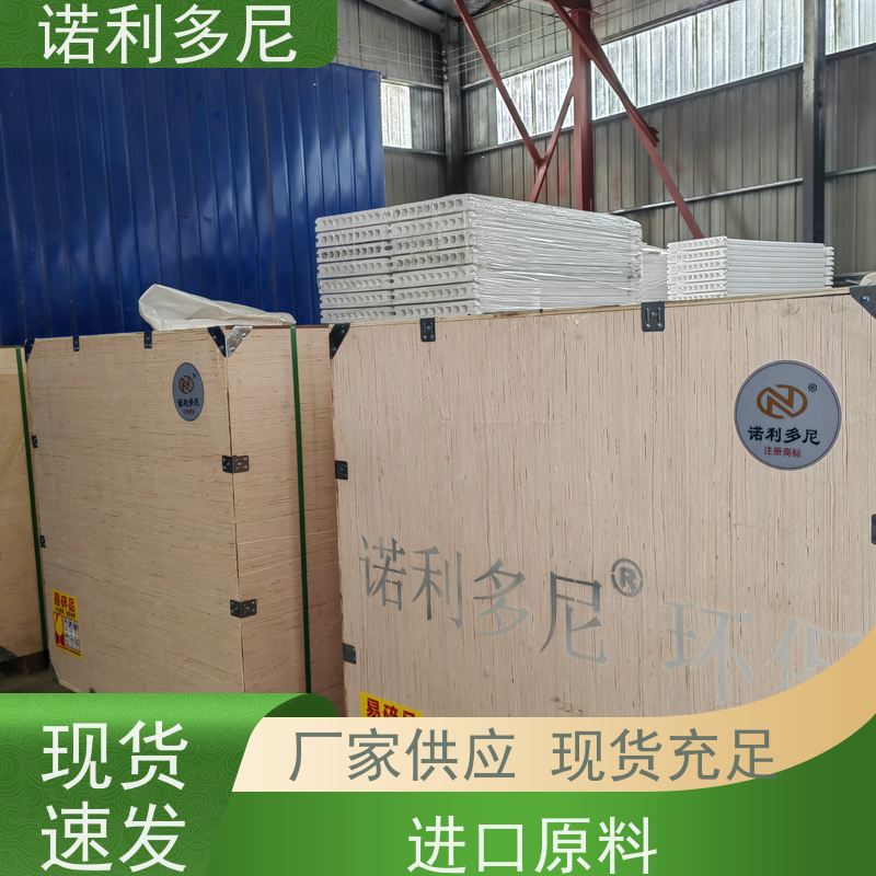 诺利多尼品牌塑烧板 种类规格齐全全国可发货PTFE覆膜