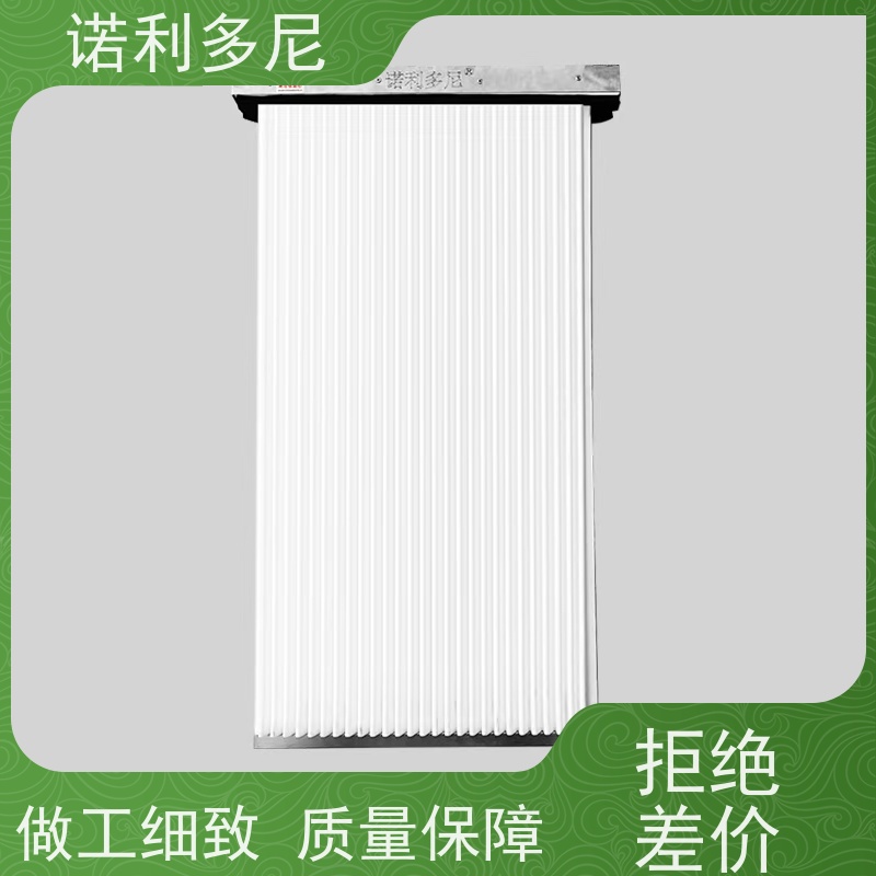 诺利多尼品牌种类规格齐全全国可发货塑烧板滤芯 耐腐蚀 