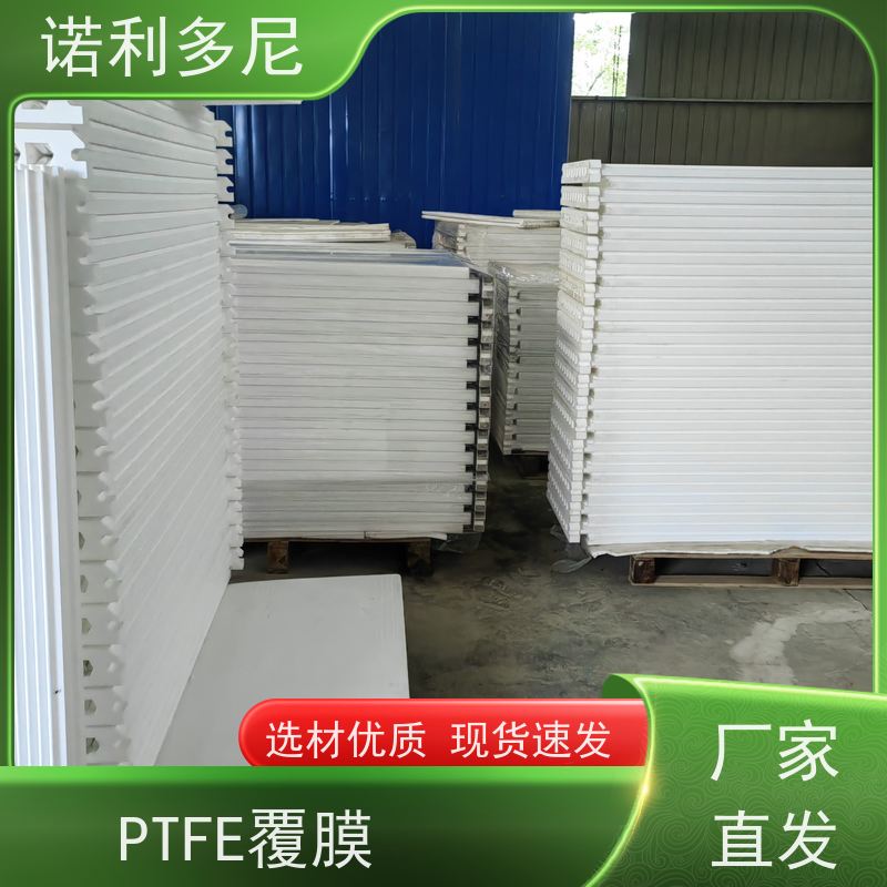 诺利多尼品牌稳定性好 使用寿命长烧结板除尘滤芯 耐水耐油