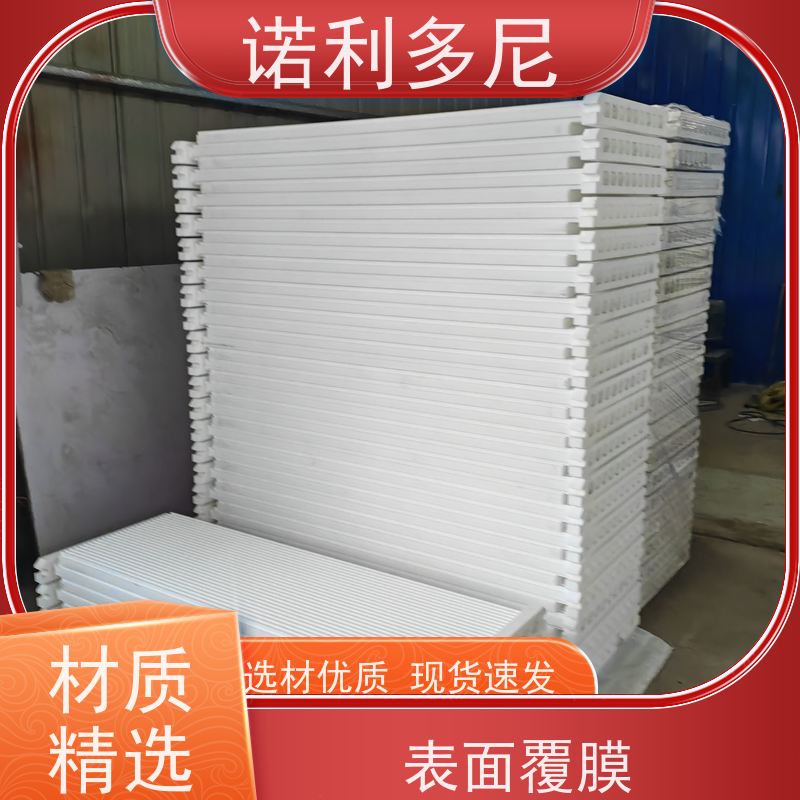 诺利多尼品牌稳定性好 使用寿命长塑烧板 耐腐蚀 