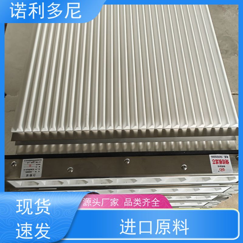 诺利多尼品牌耐水耐油过滤精度高规格多样除尘烧结板 