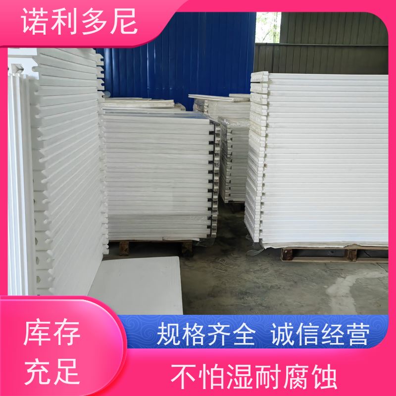 诺利多尼品牌可根据工况需求定做塑烧板滤芯 1500-9型号