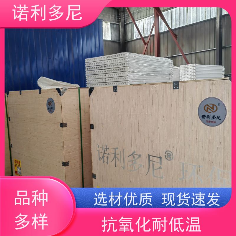 诺利多尼品牌种类规格齐全全国可发货1500-9型号烧结板滤芯 