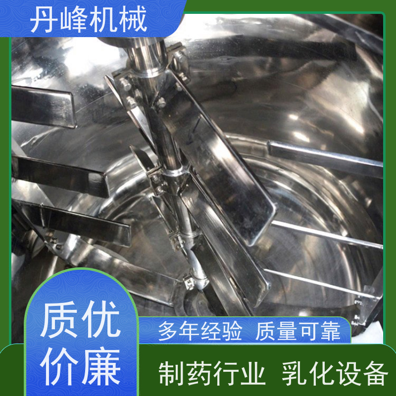丹峰 非标定制不锈钢 食品 硅油 中试 乳化锅生产厂家