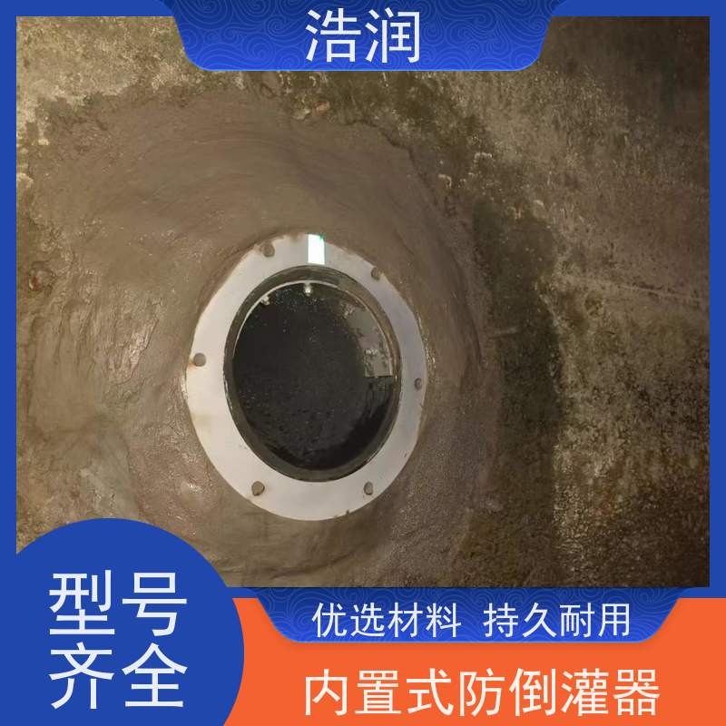 浩润全国供应管中型防倒灌器 鸭嘴阀优选材料 持久耐用按需定制