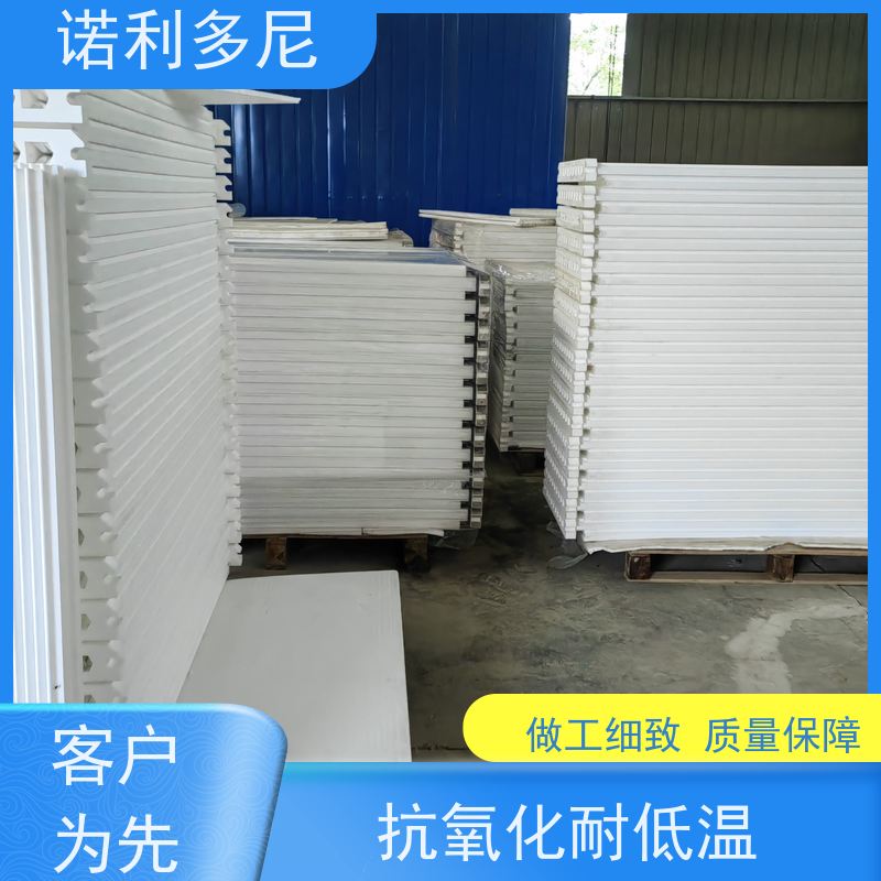 诺利多尼品牌稳定性好 使用寿命长塑烧板 NLDN1500-9-18型