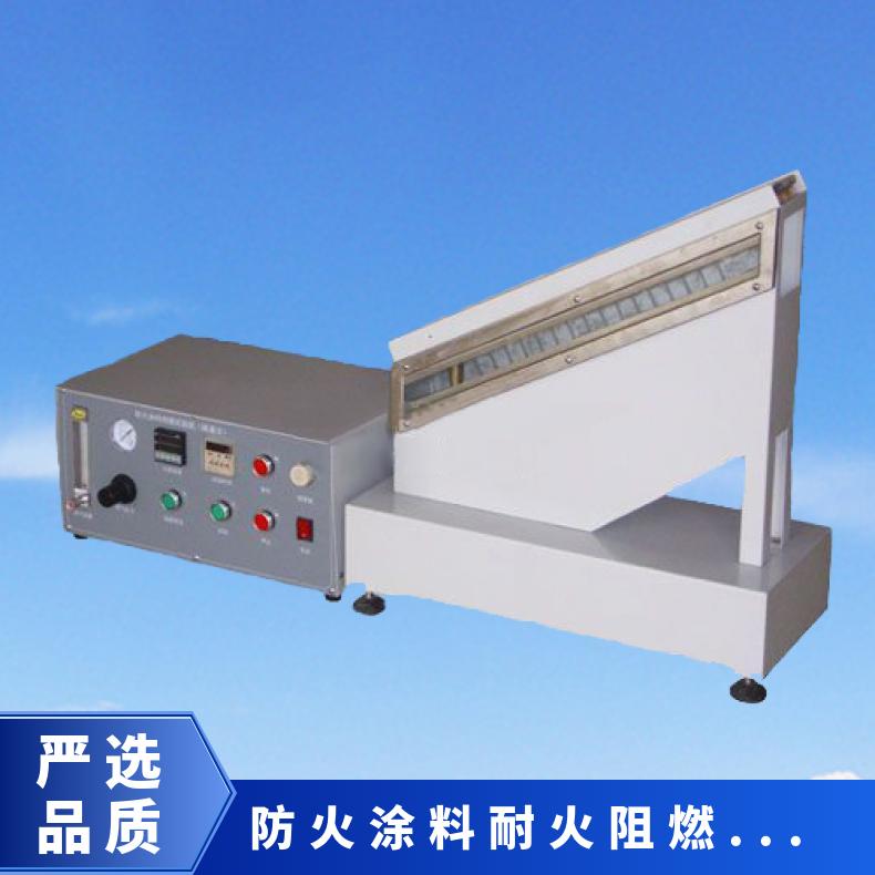 隧道法防火涂料燃烧试验机 符合GB/T 12441标准 XU8561