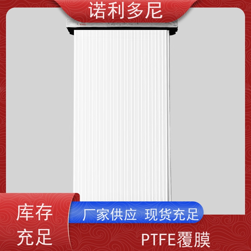 诺利多尼品牌可根据工况需求定做烧结板滤芯 抗氧化涂层
