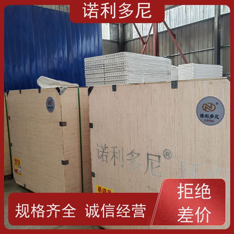 诺利多尼品牌过滤精度高规格多样PE塑烧板 抗氧化涂层