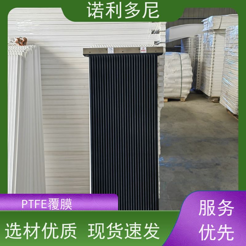 诺利多尼品牌耐水耐油大气污染治理设备烧结板 