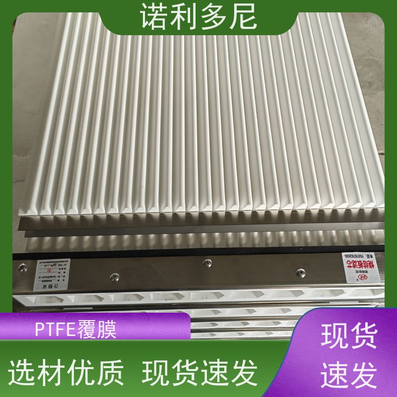 诺利多尼品牌抗氧化稳定性好 使用寿命长烧结板除尘滤芯 