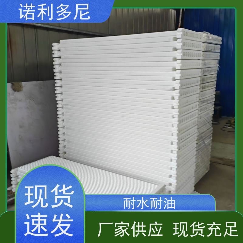 诺利多尼品牌稳定性好 使用寿命长塑烧板 抗氧化涂层
