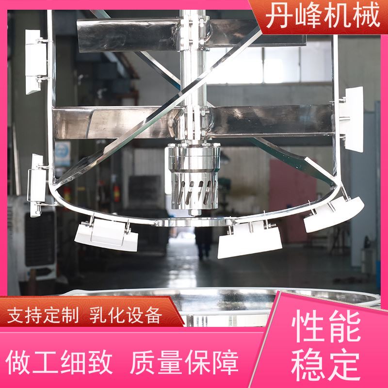 丹峰 非标定制不锈钢 软膏 果酱 分散 乳化调配罐生产厂家