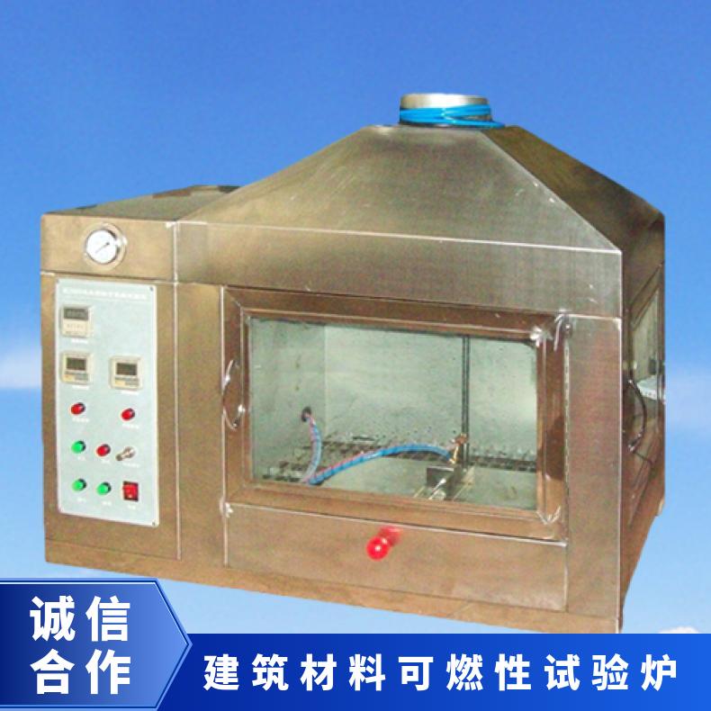 GB/T8626标准 建筑材料可燃性试验机 希欧仪器 XU8226