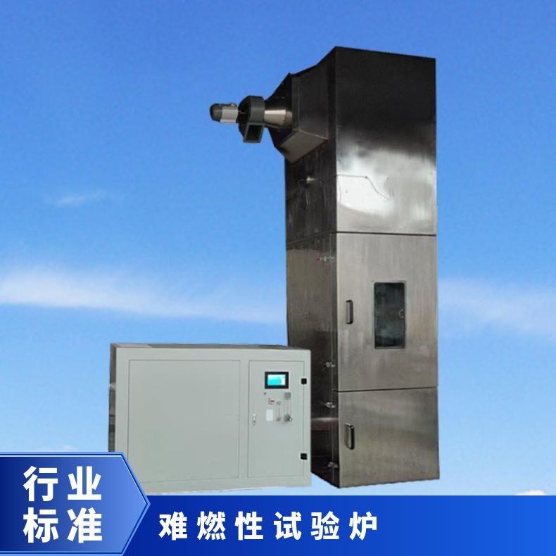 GB/T8625标准 建筑材料难燃性试验机 希欧仪器