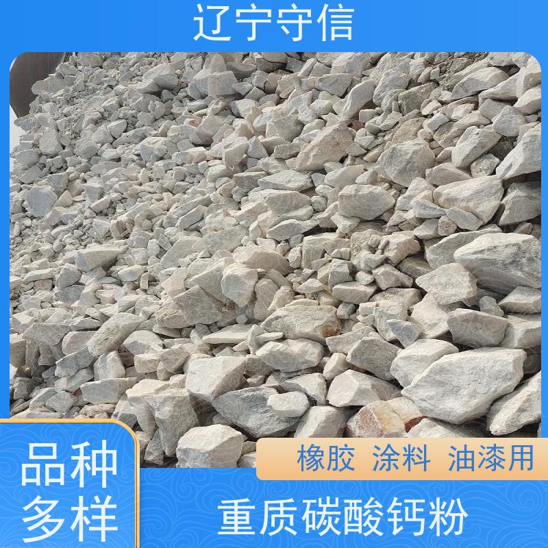 守信矿产 海 城1500目重钙粉 颗粒均匀 性质稳定 全国供应