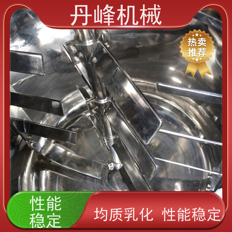 丹峰 非标定制全自动 食品 药膏 真空 乳化调配罐生产厂家