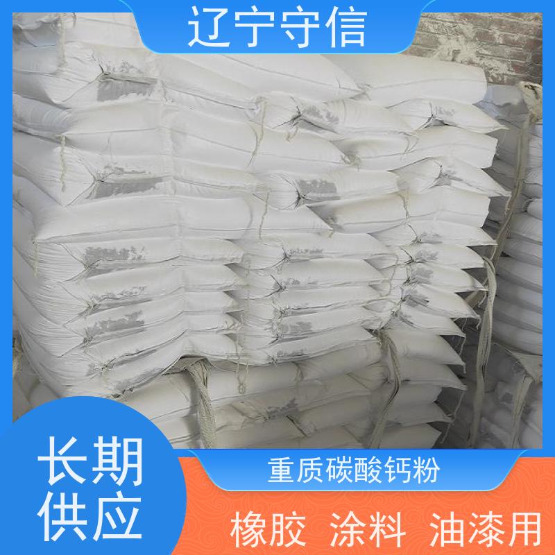 守信矿产 海 城2500目重钙粉 纯度高 折光率低 矿山供应