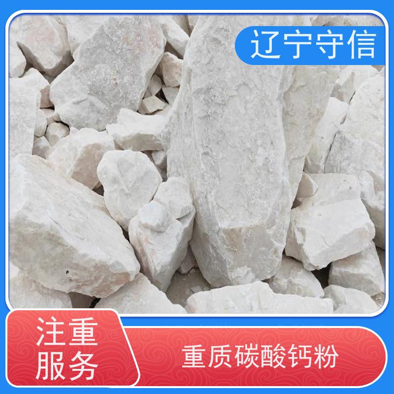 守信矿产 海 城钙粉厂 用于工业涂料 使用范围广